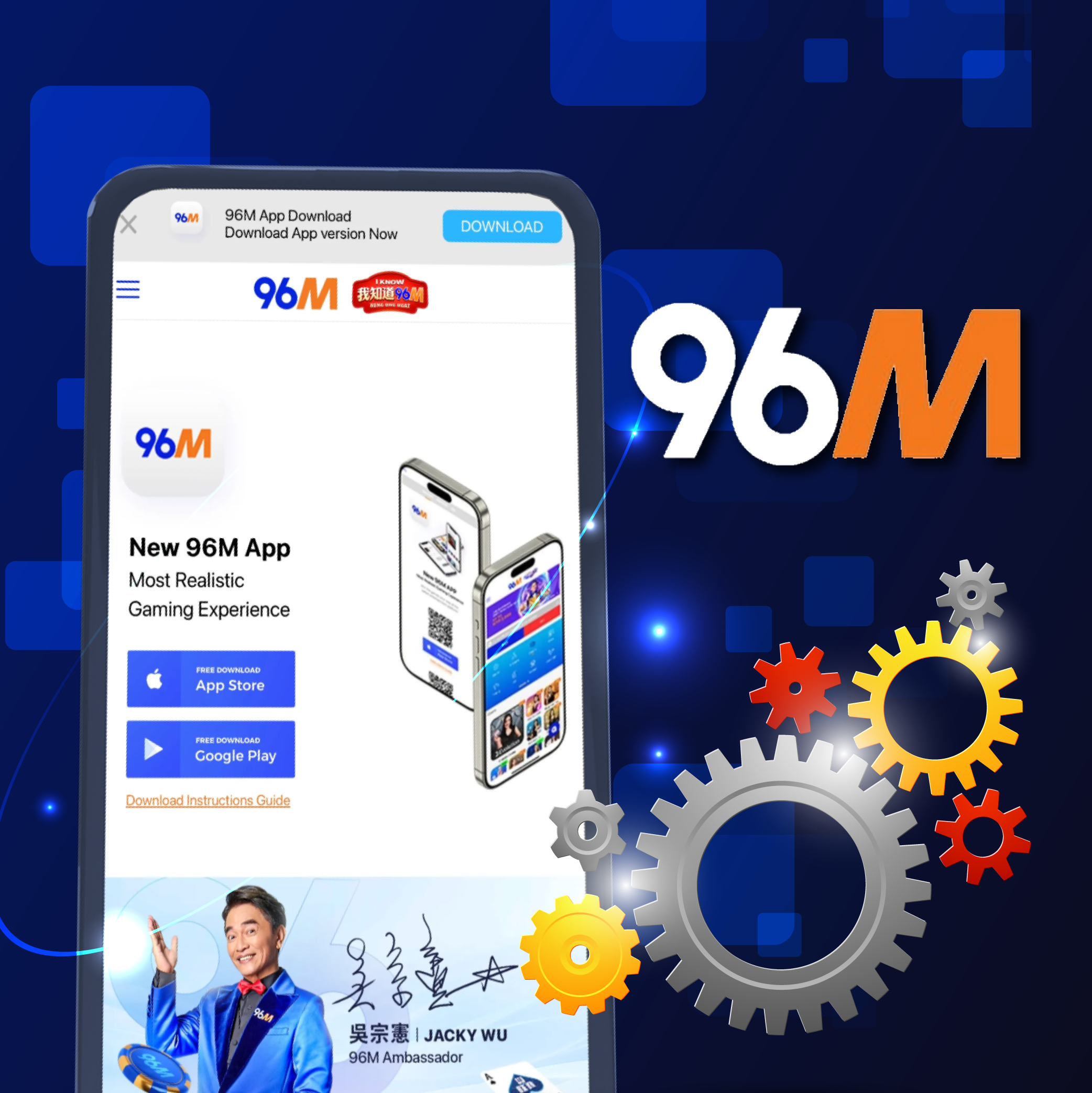 96M App download page with APK file option for Android